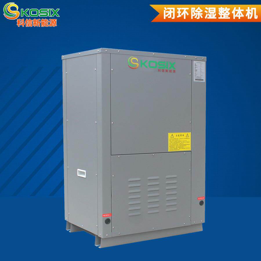 小型竹笋烘干机食品烘干机笋干烘干机苦瓜烘干机食品干燥设备厂