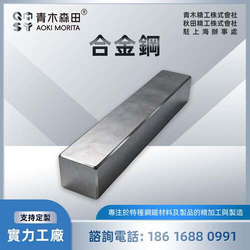 1J22冷轧带材饱和磁感应FeCoV铁钴钒软磁合金规格齐全原厂现货