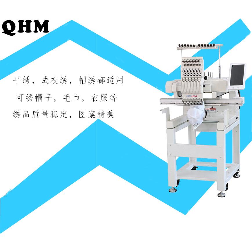 自动单头绣花机成衣绣毛衣秀图案绣花机大行程