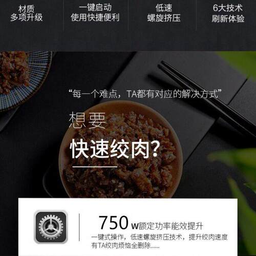 TK-12#MEAT GRINDER MEAT MINCER 绞肉机