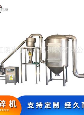 食品香料超微粉碎机 制药涡轮粉碎机超微粉碎机供应