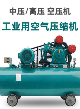 7.5kw40公斤压力4mpa中高压活塞式空压机 空气压缩机高压打气泵