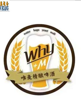 1000L精酿啤 酿酒设备 酒吧啤酒机 IPA自酿原浆啤酒机 尊皇啤酒机