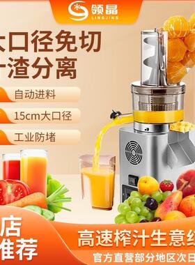 TK-750 Cold Press Commercial Slow Juicer 出口商用冷压榨汁机