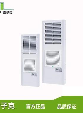 LEIZIG雷子克机柜空调FCC320/600/825/1200/1600/2000/2500P-AV-B