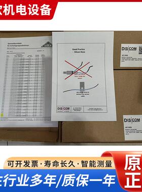 DISCOM噪声振动传感器02682 BKS-03 KS91D 声音检测传感器连接器