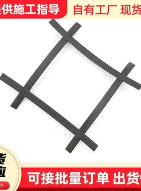 路面加筋用钢塑双向格栅 80kn100KN路基GSZ双向钢塑复合土工格