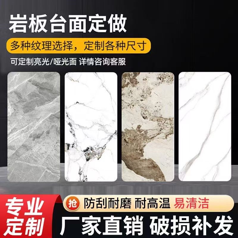 岩板定制圆形茶几人造大理石面餐桌面酒柜桌O面板圆桌台面吧台定