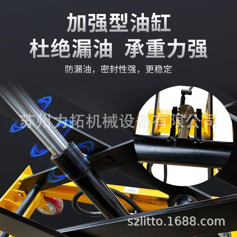 可移动手动150A液压平台降车平板车叉式K手推小型升平台剪移升动
