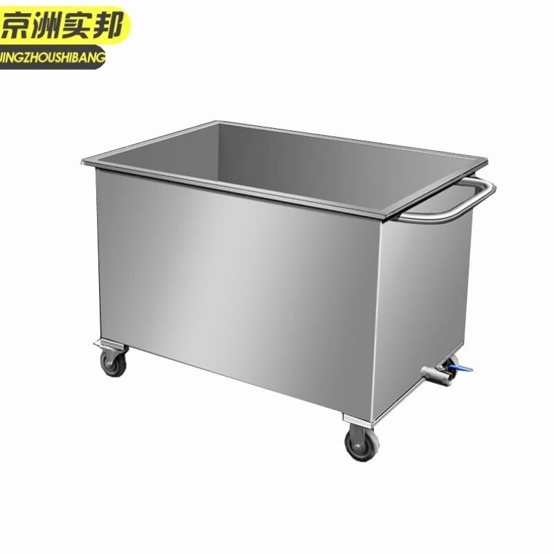 京洲实邦移动式不锈钢方形储水箱工业储水桶120*50*50cmX304带脚