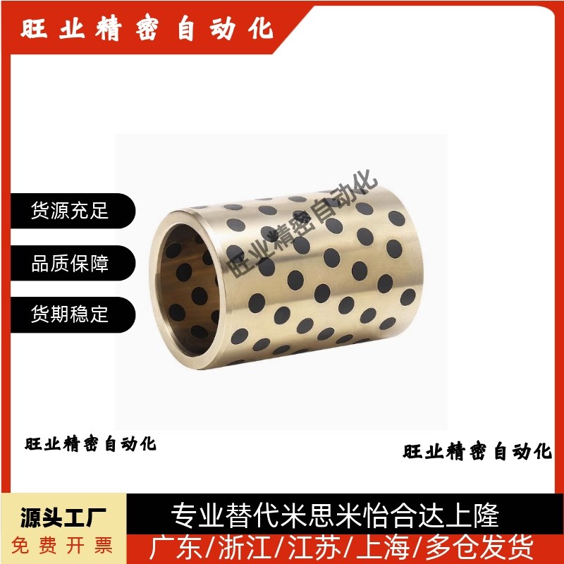 无油衬套直柱d型 OFK01-d5 OFK01-d6 OFK01-d8 10 13 15 16 18 20