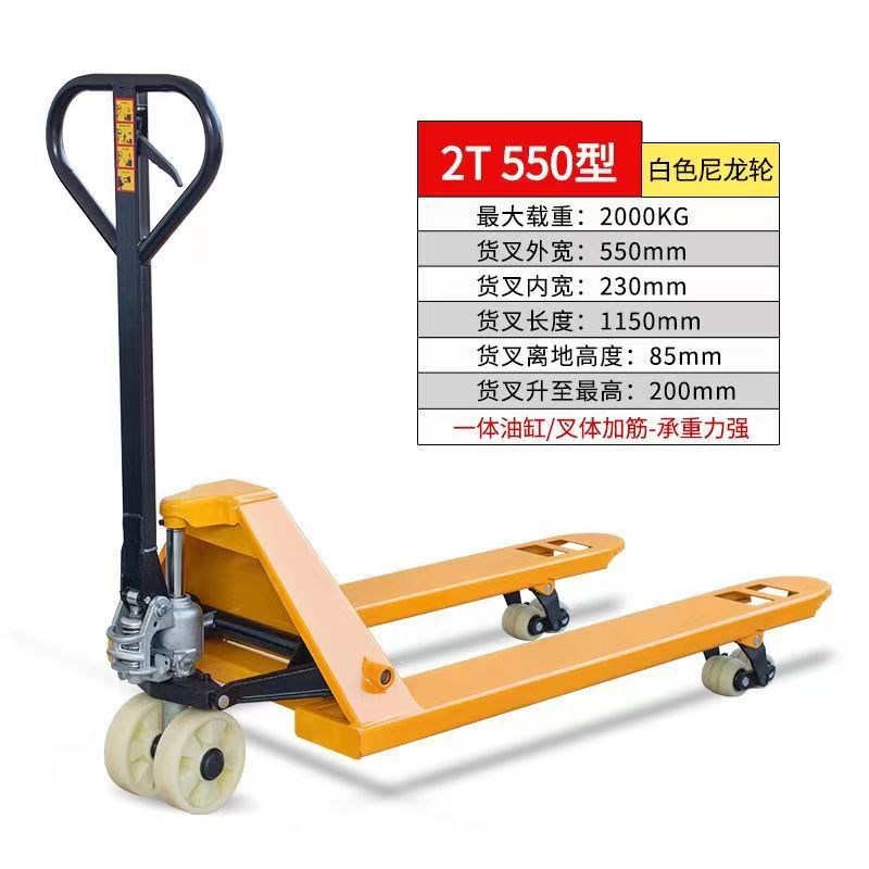 手动叉车2吨托盘液压搬运车升降F小型手推车推拉地牛搬运车