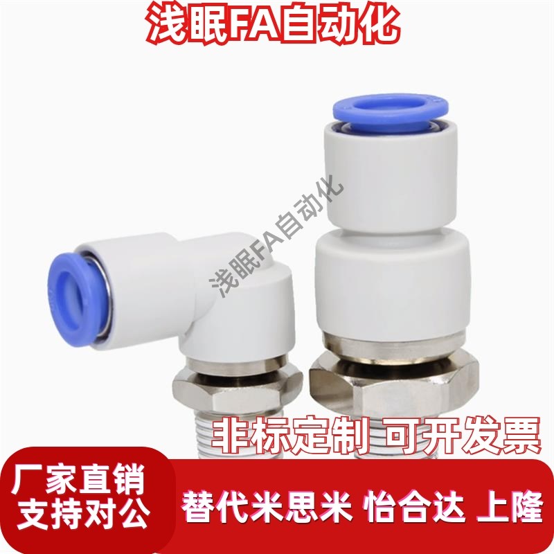 XZG11-D4-D6-D8-D10-M12-M5-M6-1-2-3N-4-A经济型高速旋转弯通接