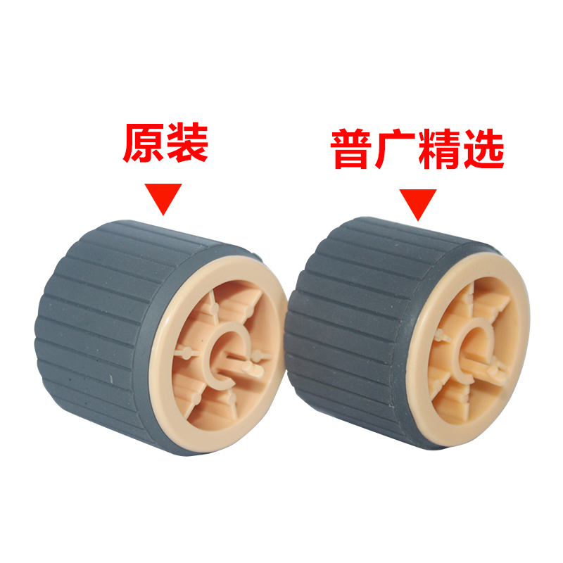 适用施乐S1810 S2011 S2110 S2420纸盒搓纸轮S2520 SX2Z011侧进