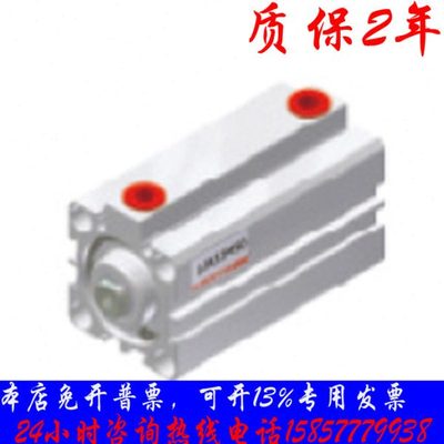 台湾UNIQUC优力克气缸UCQ2系列40-25/50/75双动标准型薄型气缸