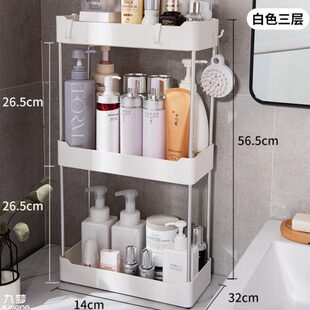 洗漱台置物架卫生间浴室用品厕所洗脸池神器洗手间放东西的收纳柜
