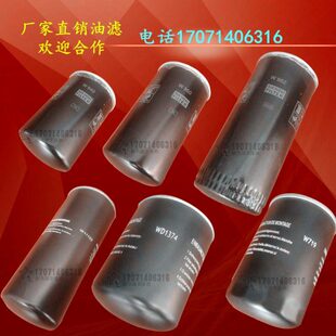 三滤 空压机保养耗材W940油过滤器 机油格 螺杆式 空气压缩机配件