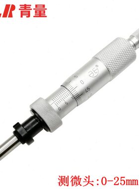 青量测微头 微分筒0-25mm  0803-010 0903-010 10mm安装尺寸