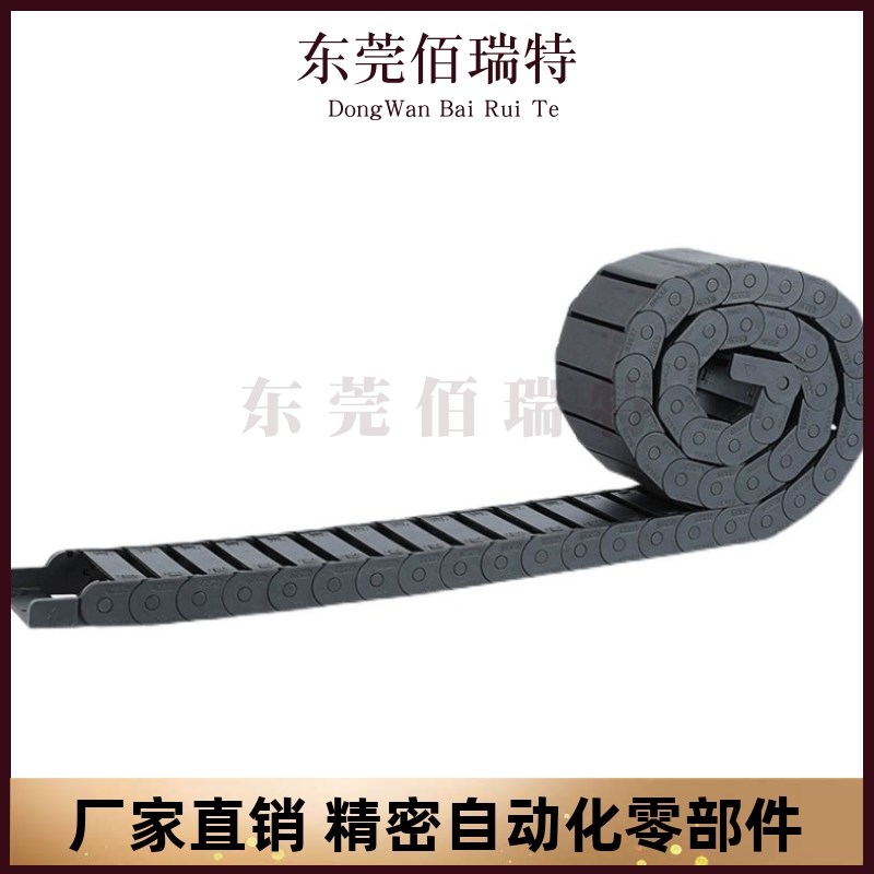 C-MHF1d0-10-15-20-30-40-18-28-38-11 12 13 14 15拖链 非开闭型