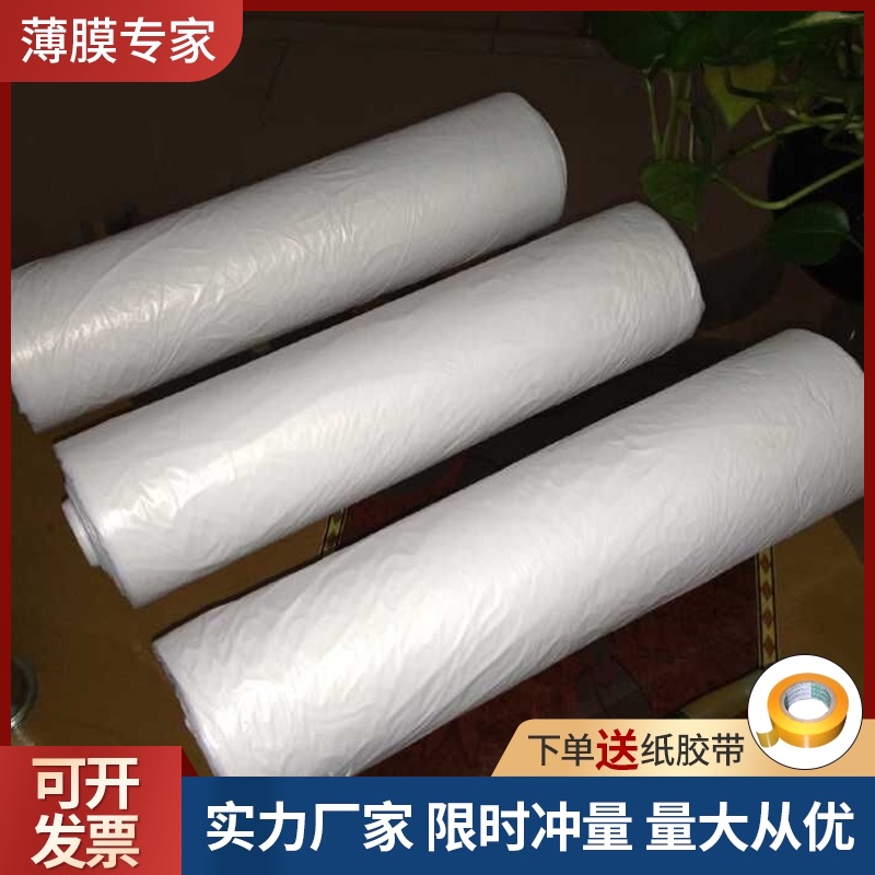 包邮家装彩色塑料薄膜装修盖家具门窗保护膜防尘膜2米W2宽30米长