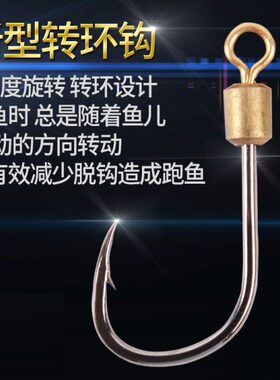 旋转鱼钩6伊势尼3管付4四5鱼勾12 15 16带孔8 10五13 14号7钓鱼钩