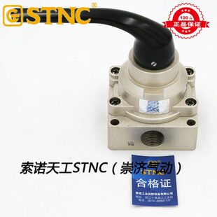 三位四通手转阀 STNC索诺天工 TG34 08E 15E 10E