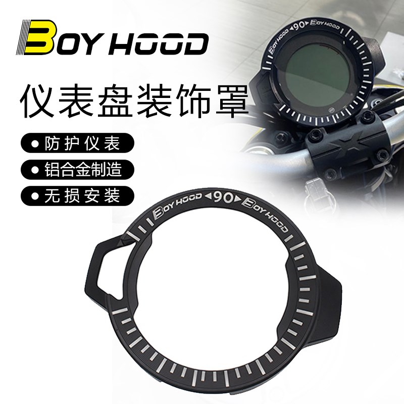 适用春风700clx 春风250CLX改装P 复古风仪表盘装饰盖