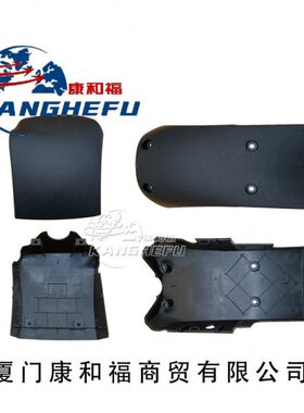 适用E16C-1275 E20-386林德叉车配件3865431600罩板3865431601罩