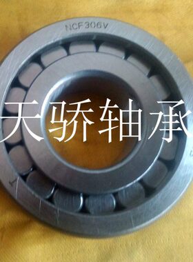 圆柱滚子轴承 NCL207V 102207  尺寸35*72*17 NCF207 天骄轴承