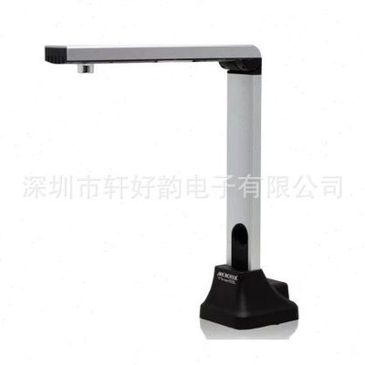 中晶 Filescan 650L A3幅面银行拍仪500万像素 速扫描仪