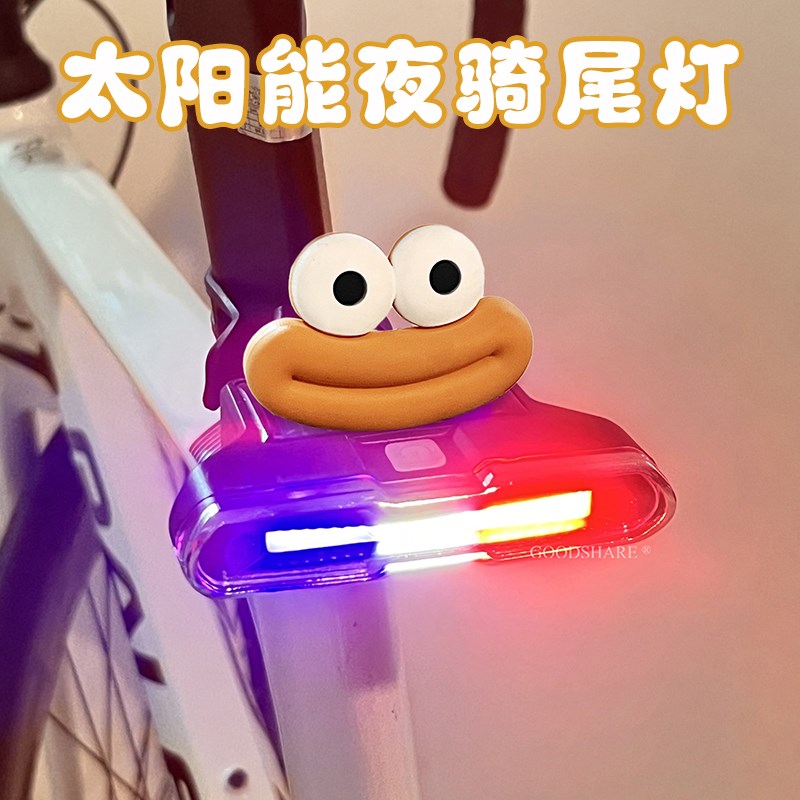 自行车夜骑尾灯可爱卡通t香肠嘴山地公路车太阳能安全车后尾警示