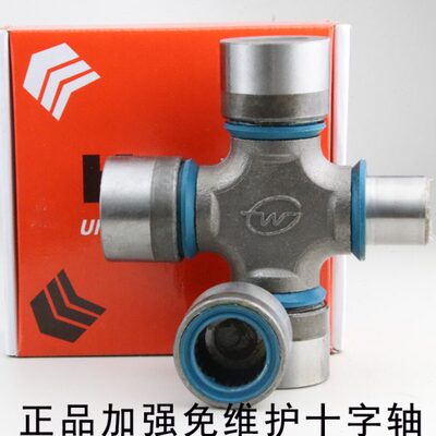 旋耕机免维护十字轴承1160K2  EQ140  39X118  48X127万向节轴承