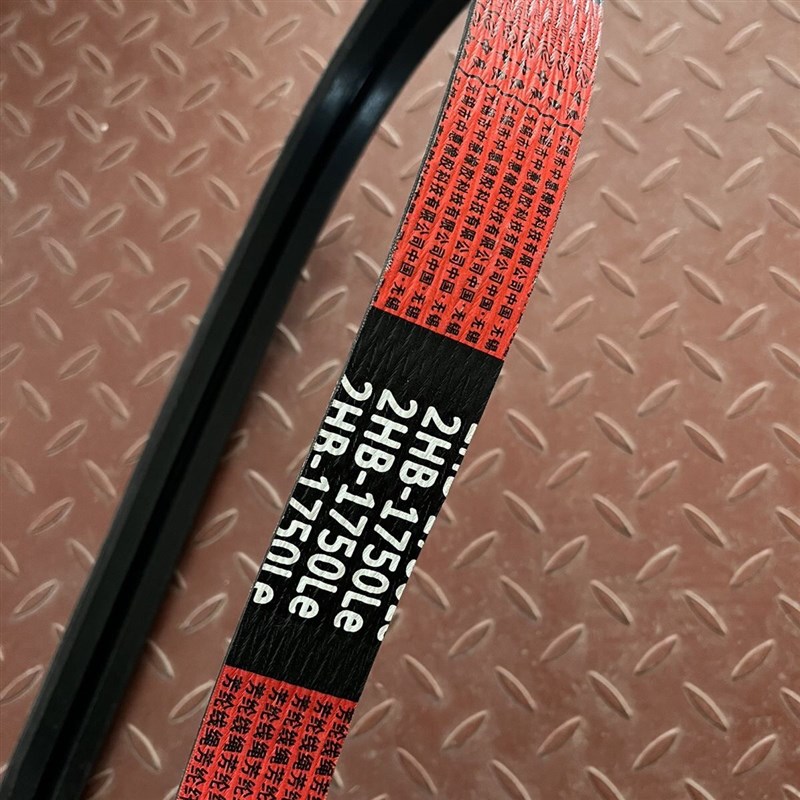 福田雷沃RG50/60水稻收割机配件F原厂粉碎机皮带2HB1750