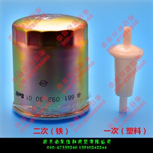 双龙/柯兰多/木索/魔兽/大地/柴油滤清器柴油滤芯柴滤柴油格