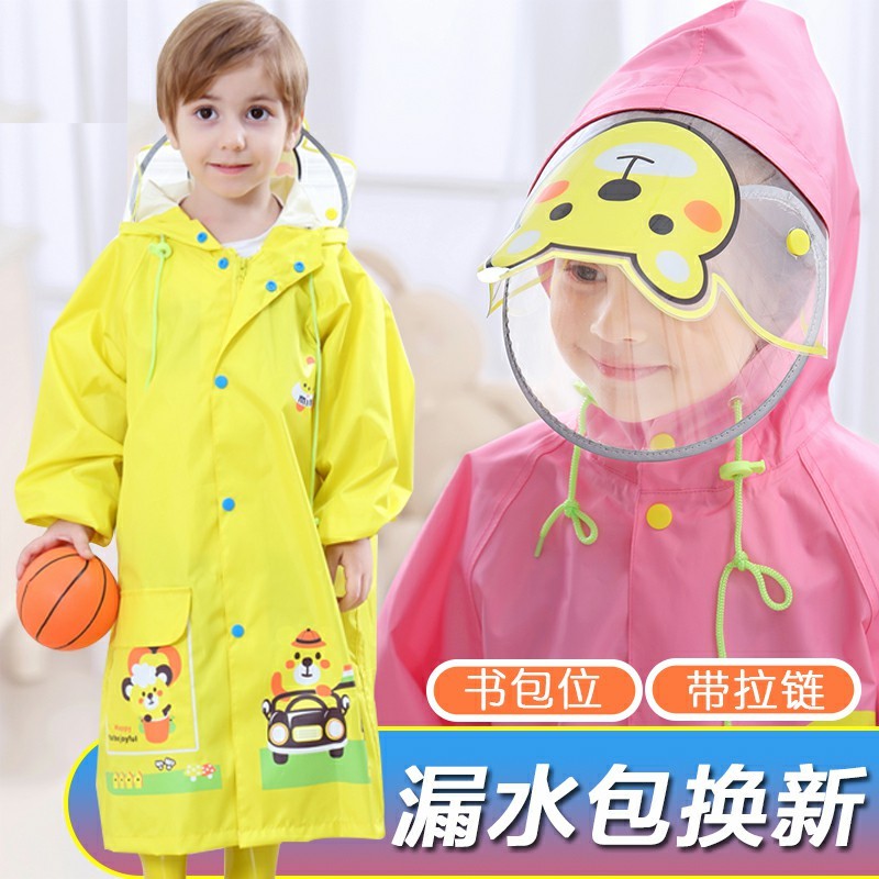 儿童雨衣宝宝大童防护小孩轻薄斗篷式男童女童可S爱小学生幼儿雨