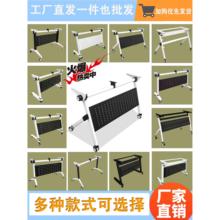折叠桌架训练桌腿会议桌组合桌腿支架桌桌架桌腿可与轮子拼接