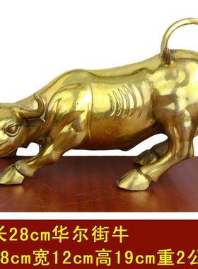 宇卓铜器纯铜华尔街牛黄铜华尔街牛铜牛工艺品摆件