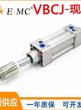 VBCJ32亿太诺标准可调气缸VBCJ40/50/63/80/100X50X75X100-150S-G