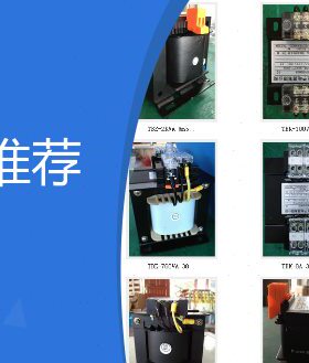 上海二机机床L-5 C6150 C6250车床变压器JBK3-160VA PJA554A005K