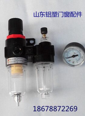 优质小二联体AFC2000G1/4 油水分离器 小二连体 油气阀 塑机配件