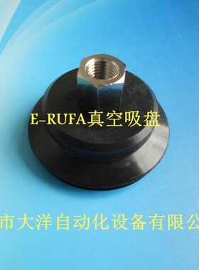 妙德真空吸盘PS-50-J-F-N真空吸盘1/8内牙气动真空吸嘴机械手配件