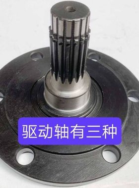 福田雷沃欧豹耕王拖拉机TE254 304 324 354配件前驱动轴半轴前桥