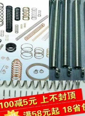 弹簧304不锈钢压缩弹簧钢Y型压簧线径0.3-2.0外径2-28mm支持定做