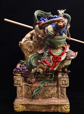 陶瓷中式手工石湾公仔美猴齐天大圣孙悟空书房玄关博古架吉祥摆件