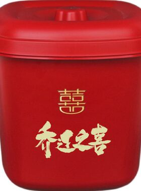 乔迁新居米缸新房装米桶红色防潮带盖搬家进宅仪式用品储物多用桶
