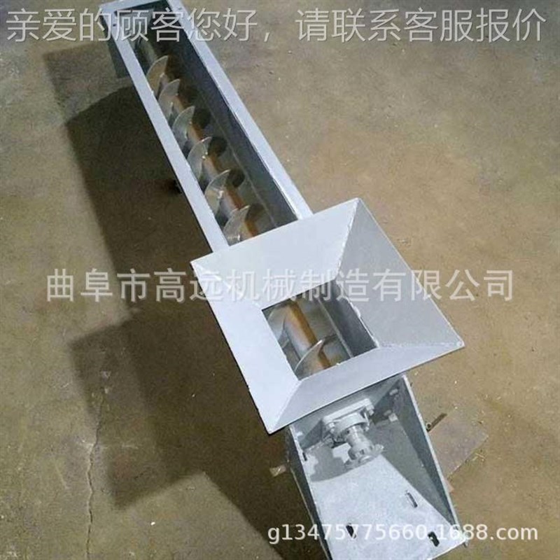 煤上粉U型螺f旋送轴机 沙石料提升机 有无轴GY-502输绞龙上料机