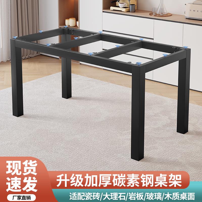 直脚岩板餐桌桌腿大理石支撑底座瓷砖金属桌架玻璃桌脚木板桌支架