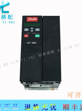 电梯配件VLT2875PT4B20SBR0DBF00A00C1丹佛斯7.5KW变频器178B8585