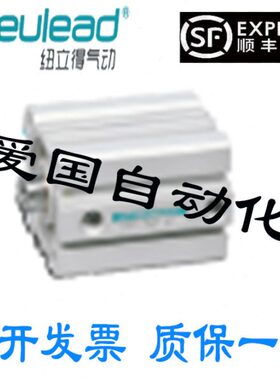 纽立得薄型气缸CQJ/CQD/CQ50/63-5/10/15/20/30/40/50/75-S-B-M