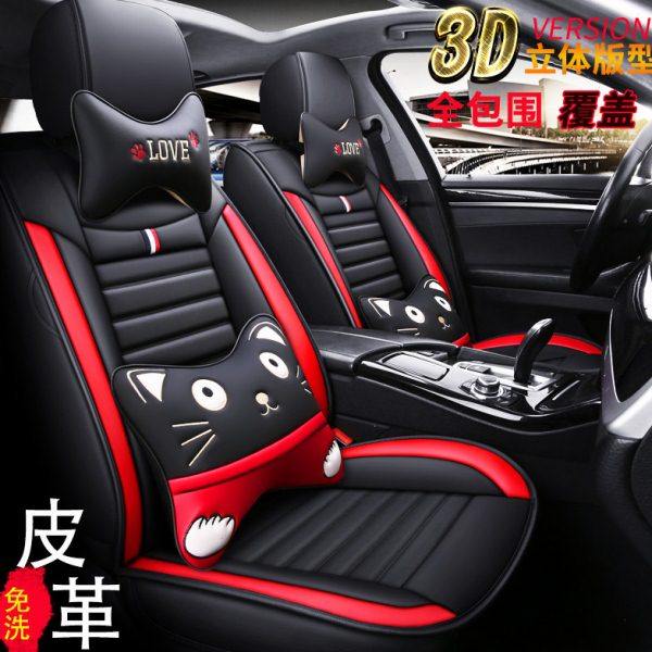 汽车坐垫四季通用全包围座套21新款皮座椅套冬季小车2020网红座垫,汽车用品/电子/清洗/改装,通用座套/座垫,淘宝优惠券,粉丝福利购,淘宝优惠卷